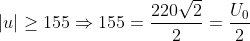 \left | u \right |\geq 155\Rightarrow 155=\frac{220\sqrt{2}}{2}=\frac{U_{0}}{2}